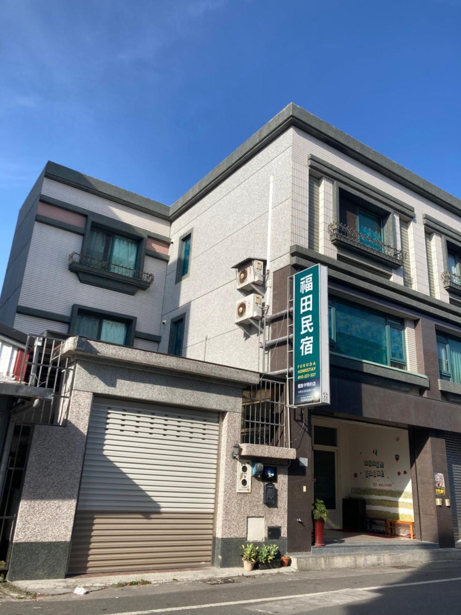 Guanshan Fukuda Homestay Экстерьер фото