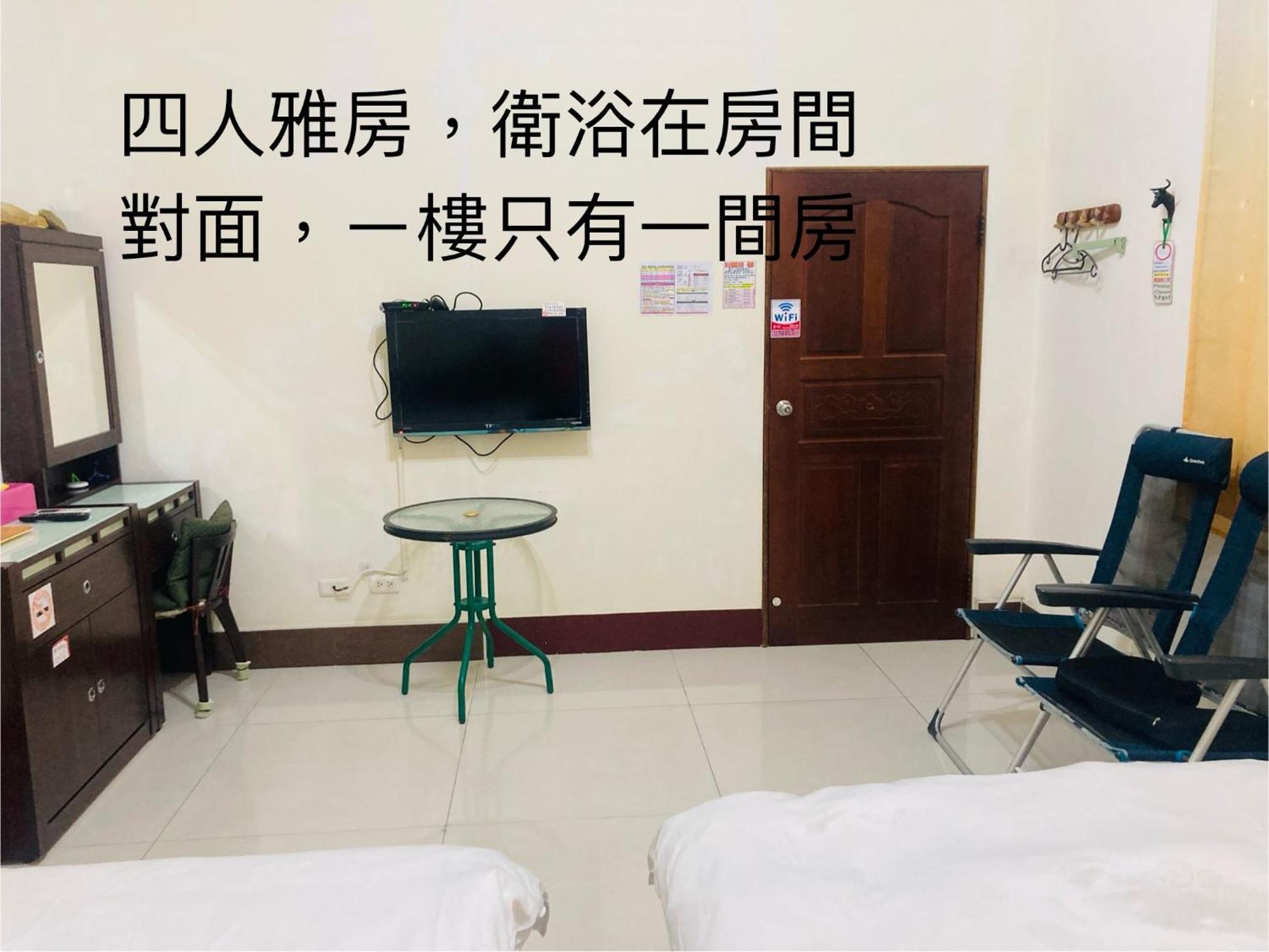 Guanshan Fukuda Homestay Экстерьер фото